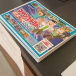 マイクラカレンダーをプレゼントしています