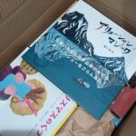 絵本始めました